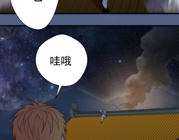第79话 大法师的实力！113