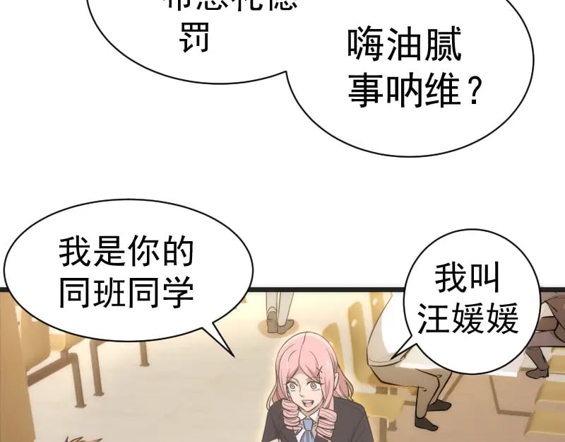 第241话 食堂80