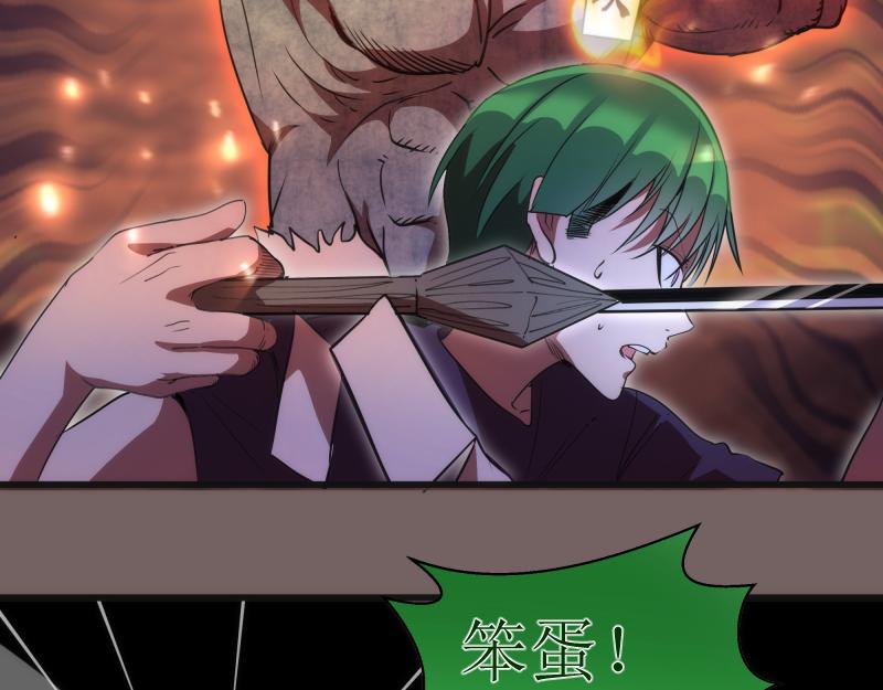 第193话 紫彩斑斓101