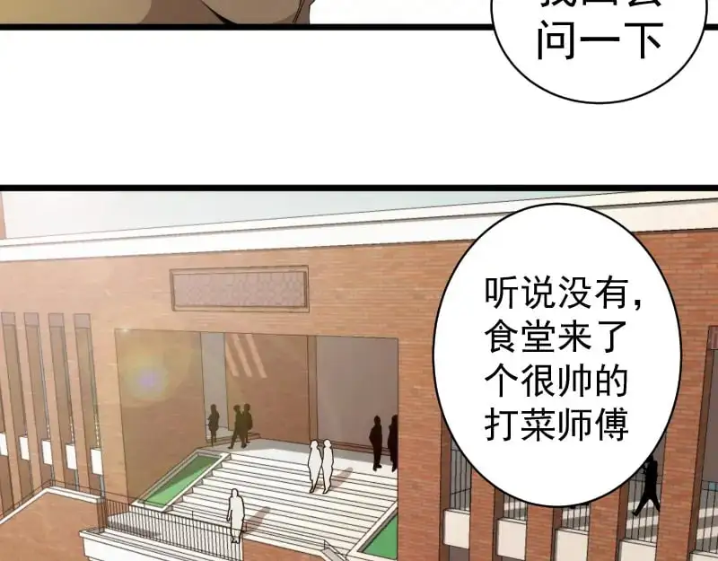 第251话 三人行17