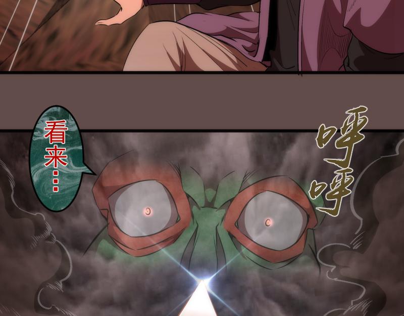 第202话 以牙还牙10