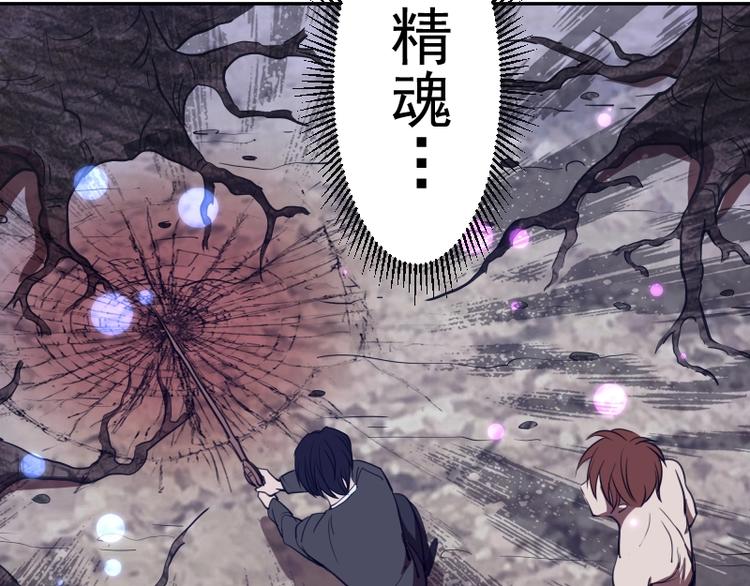 第44话 以身试险！176