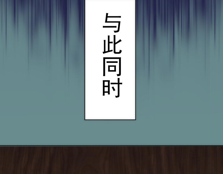 第125话 人鬼情144