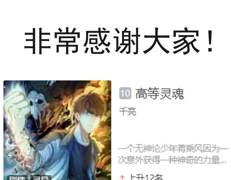第126话 新考官上任139