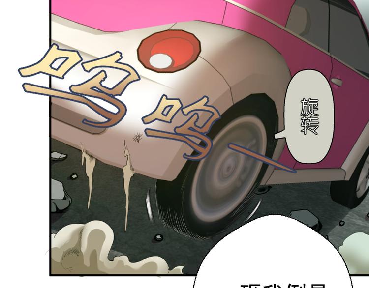 第17话 十日危机198