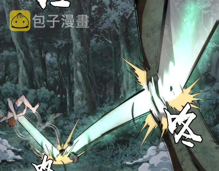 第103话 出其不意39