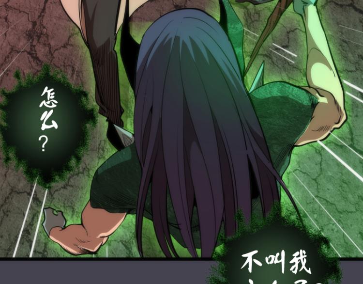 第145话 威胁29