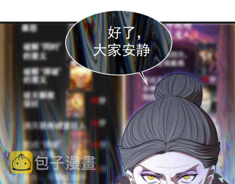 第140话 测试成绩132