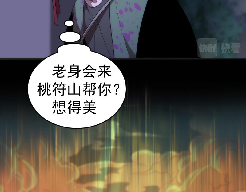 第209话 何教主126