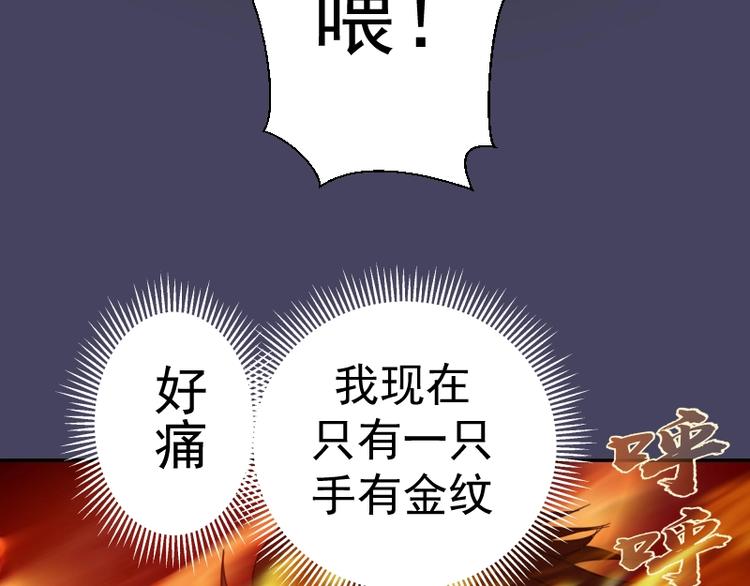 第43话 双修法师VS双头尸王200