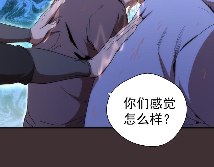 第98话 五行之战83