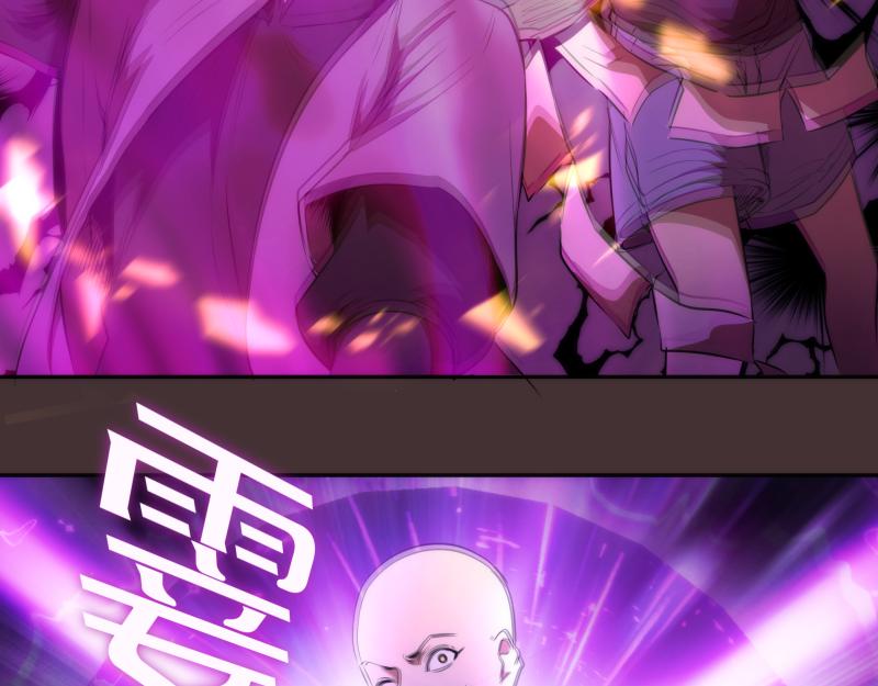 第205话 结界解除19