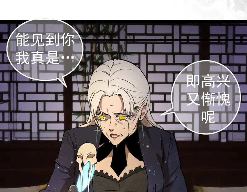228 是梦吗？106