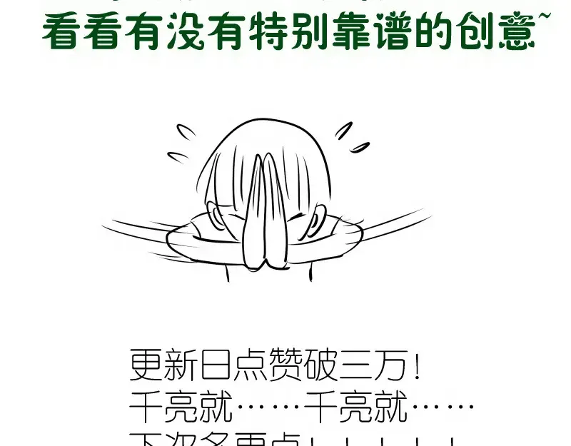 第265话 变故133