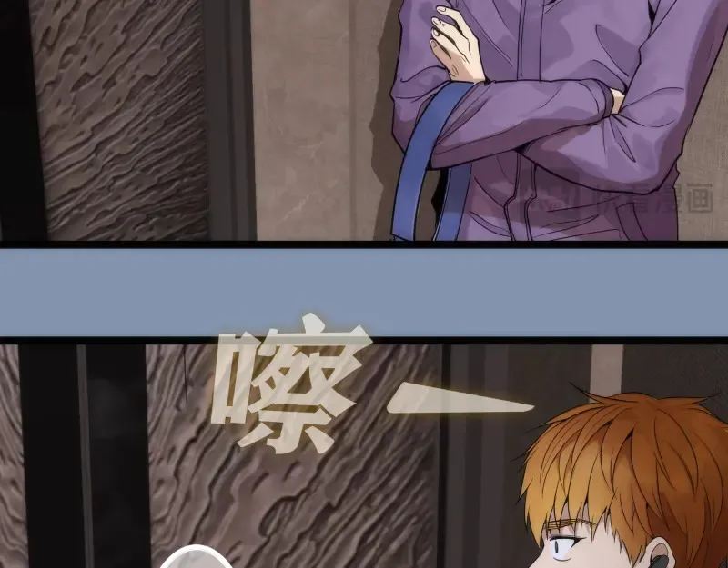 第263话 出差103