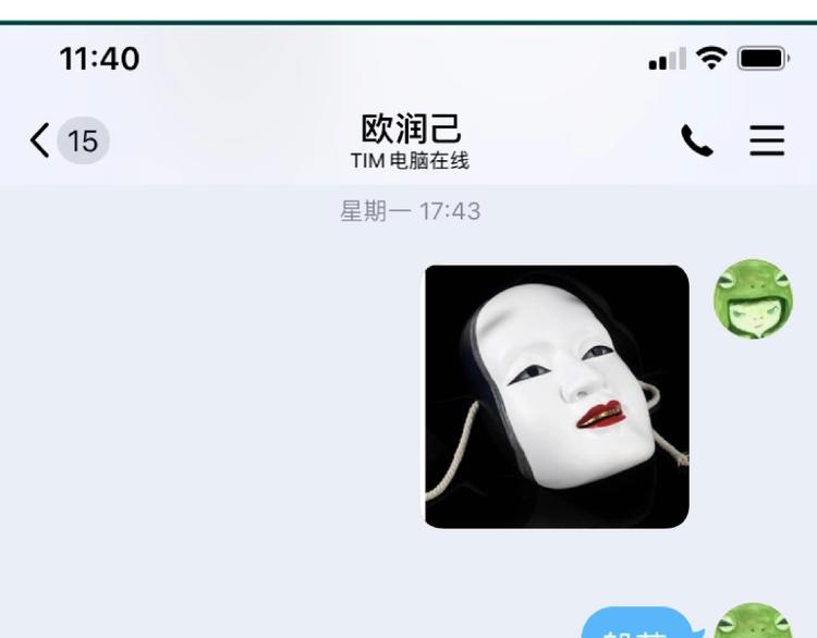 第49话 兵分两路！228
