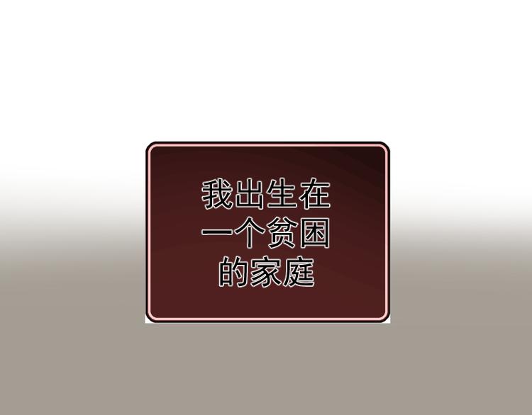 番外篇 切子的往事4