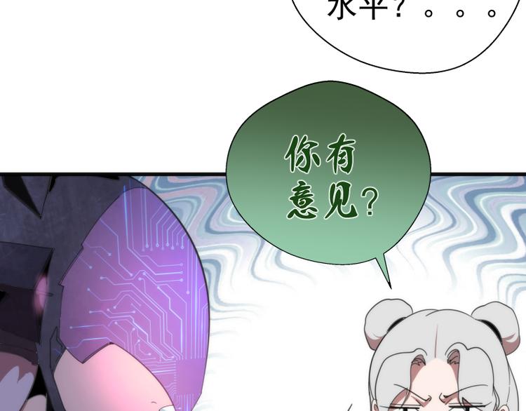 第92话 刺杀44