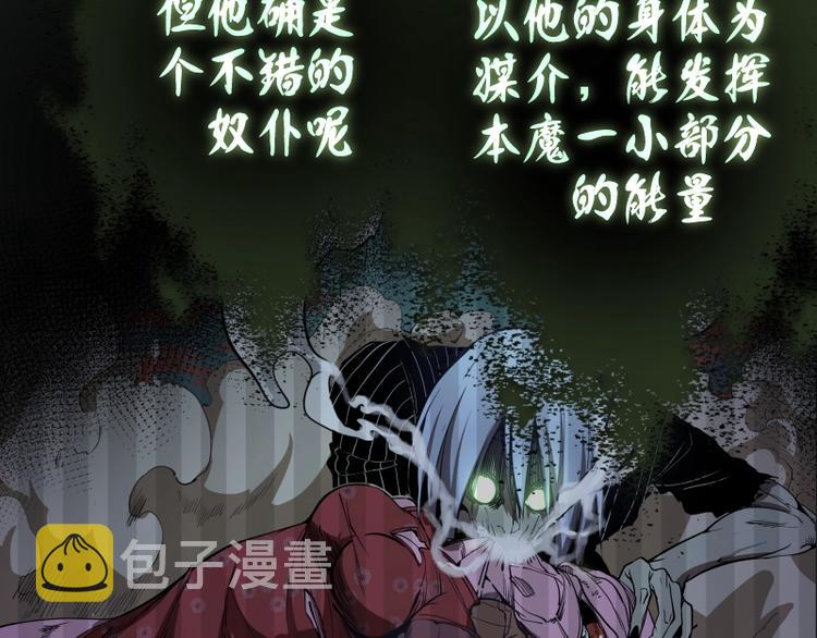 第27话 精神世界的战斗！107