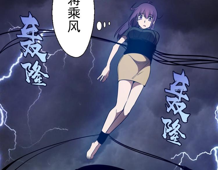 第58话 竹取少女！19