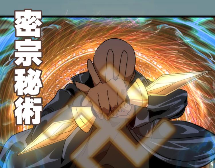第133话 业火燎原64