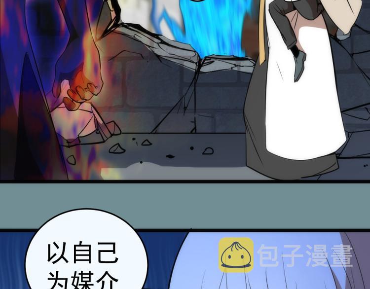 第132话 蜕变的决心56