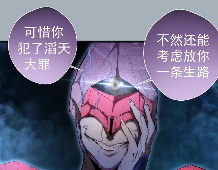 第75话 蒋乘风回归！68