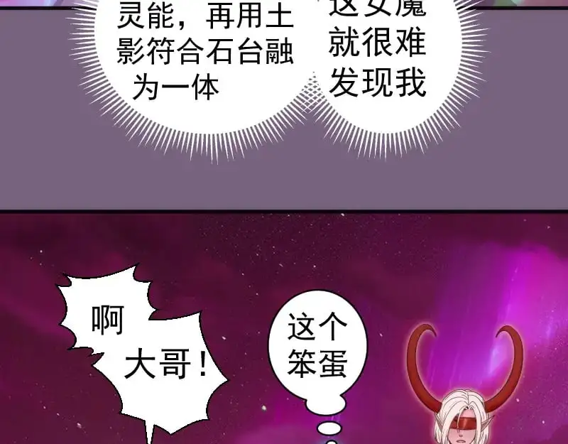 第254话 没时间陪你玩7
