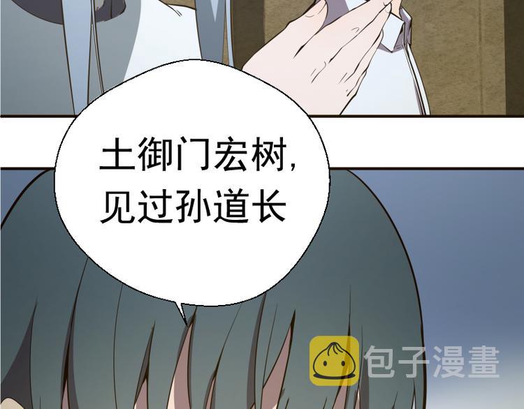 第18话 爬上别人的床！233