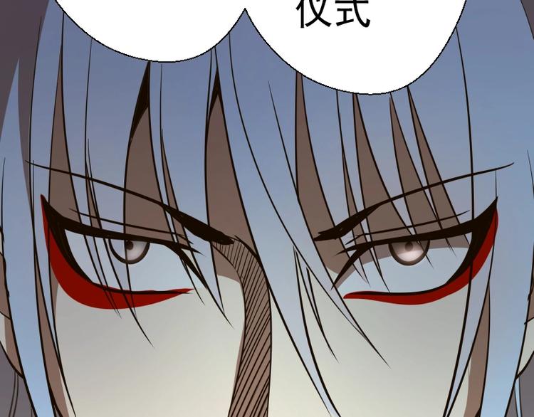 第48话 一意孤行！117