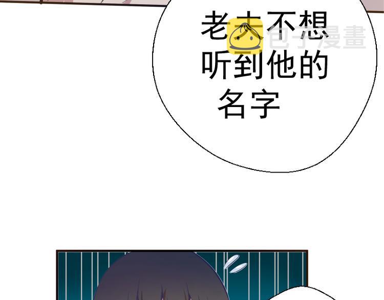 第19话 降魔会议！23