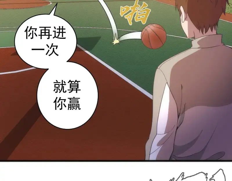第251话 三人行74
