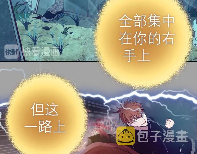 第59话 觉醒！29
