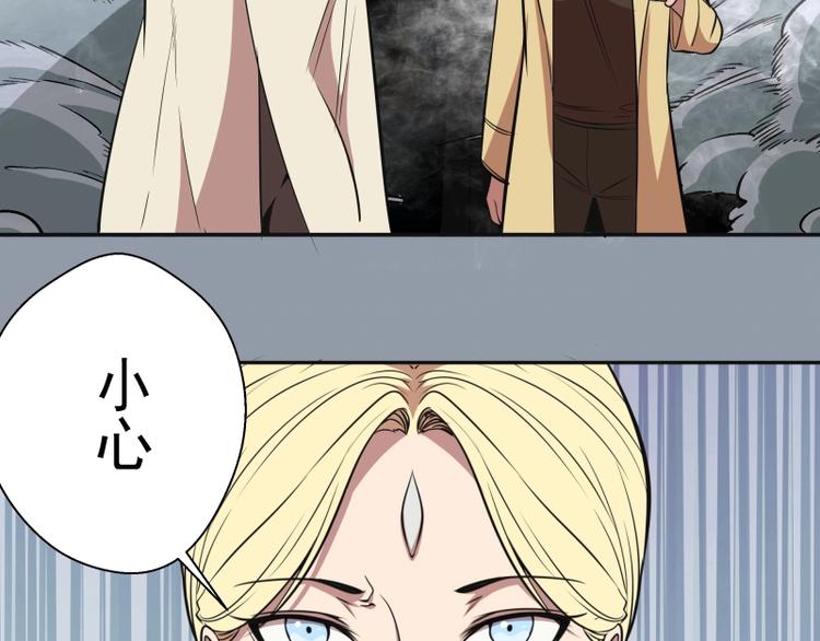 第68话 尘埃落定我们回去吧！94