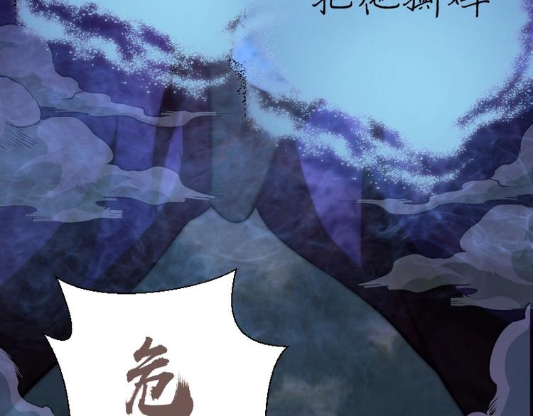 第60话 腹中之魂!120