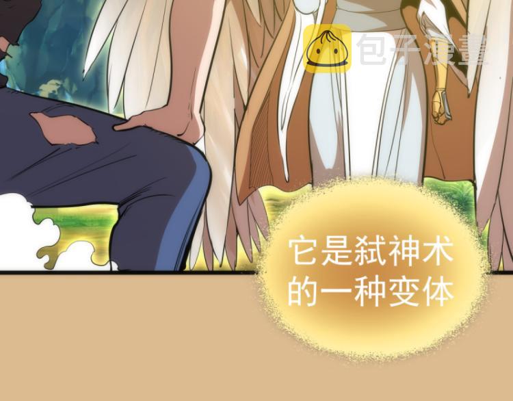 第143话 讨债大队27