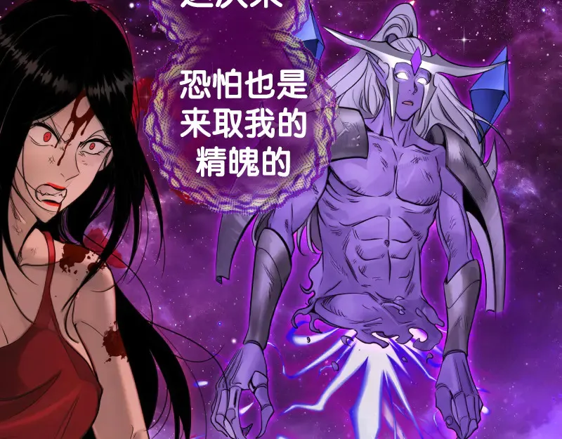 第271话 紫莹的反击64