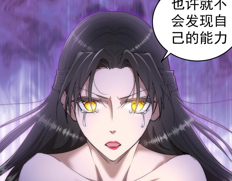 第165话 梦幻泡影51