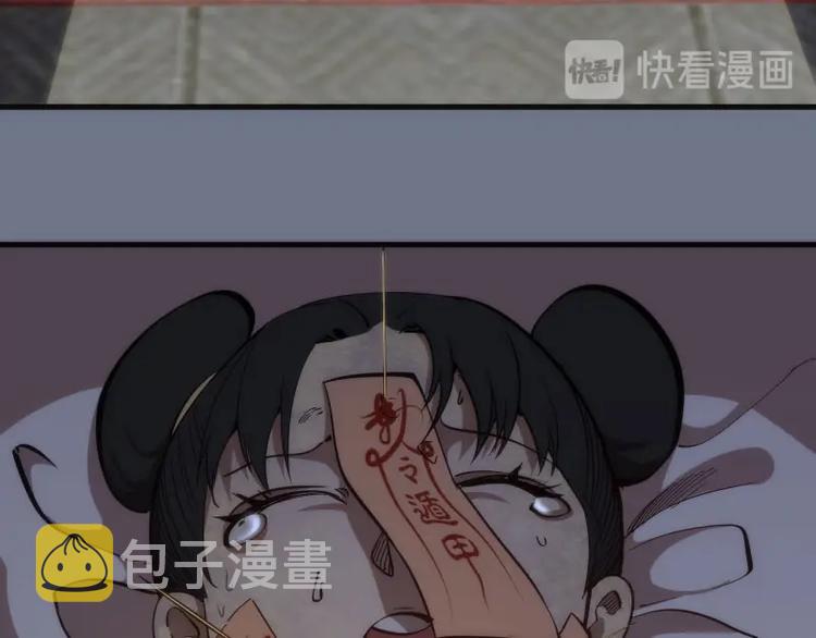第107话 魔器的作用46