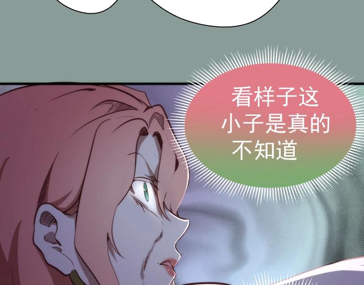 第94话 绝不屈服89