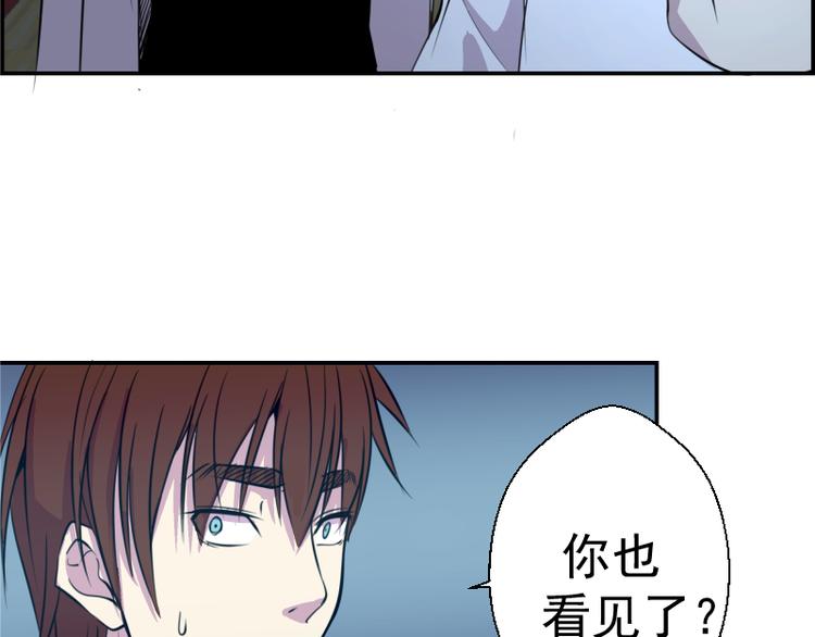 第10话 体内养着一只恶魔？150