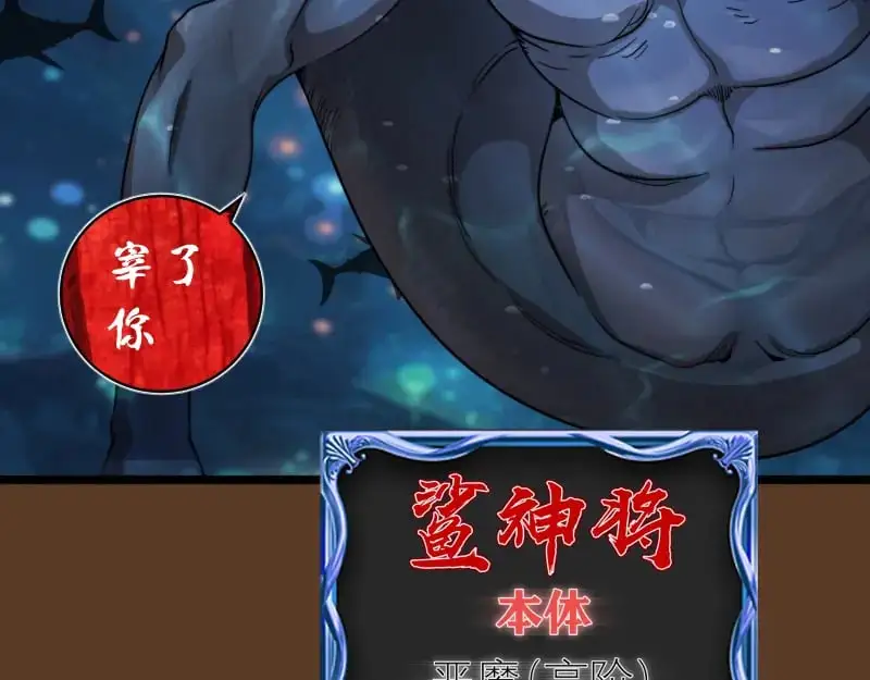 第260话 水下死斗40