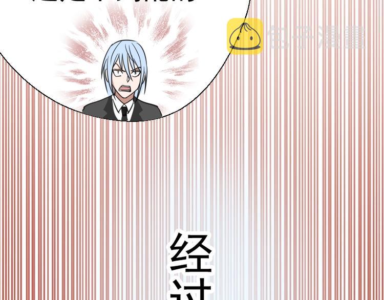 第42话 最不和谐降魔小队！148