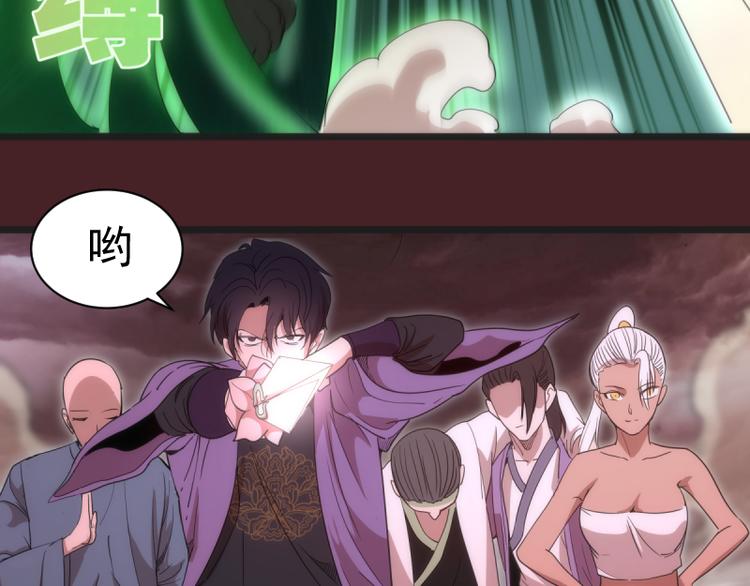 第137话 谁是老大？79