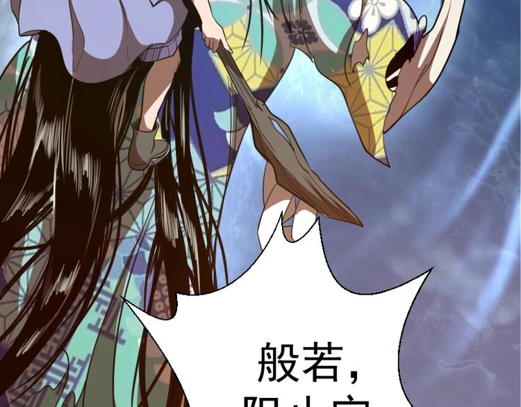 第50话 联合作战！94