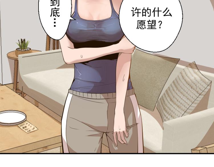 第17话 十日危机33