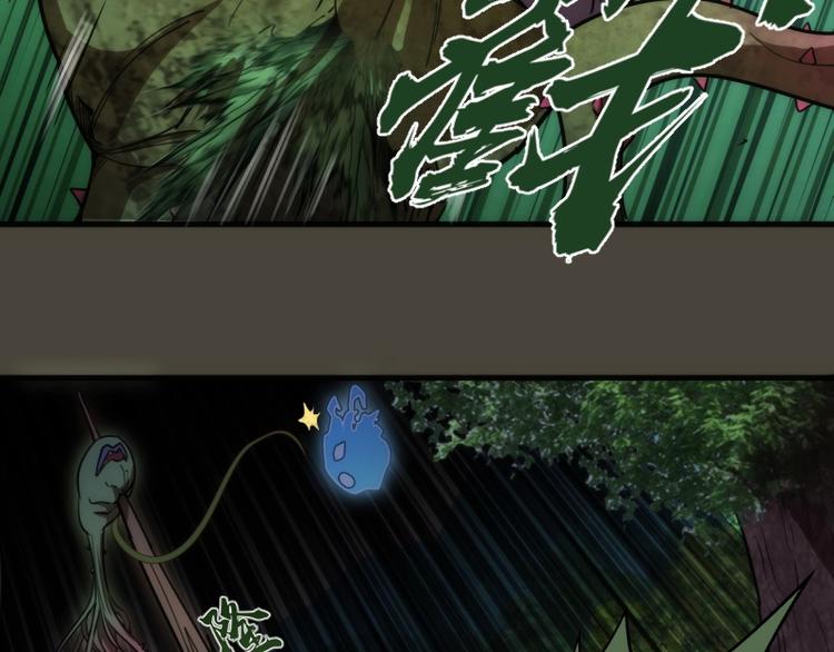 第77话 四大法王！77