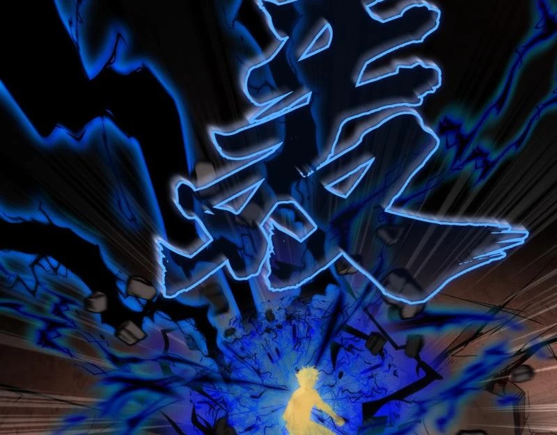 214 最强道士51
