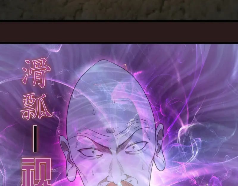 第244话 出逃7