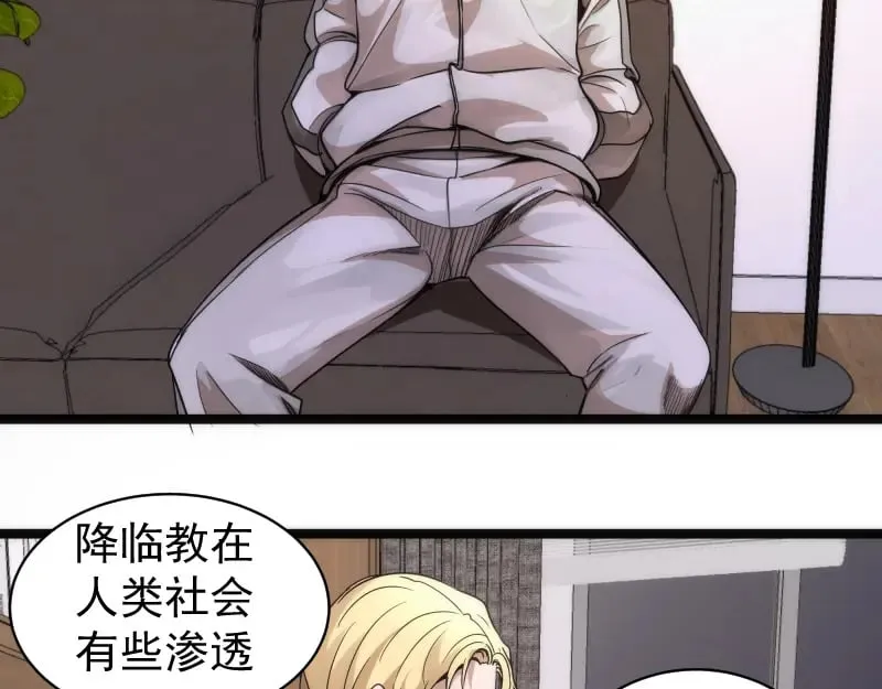 第261话 红尘炼心120